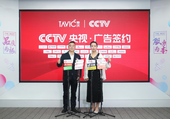 卓越品質，重構空間丨泰沃照明強勢登陸央視高地