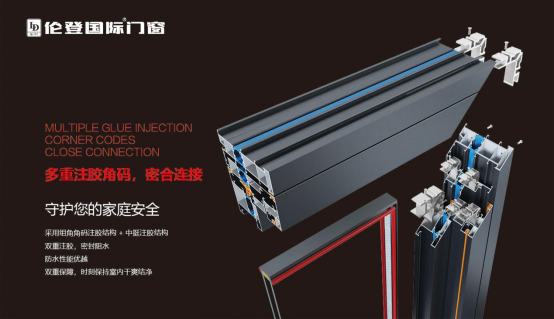 倫登國際門窗：簡而不凡，營造極簡舒適生活