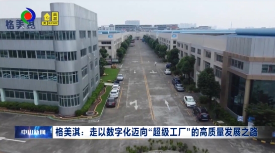 ý�w�۽�|����俔�(sh��)�ֻ�������(j��)���S���@��(qu��n)��ý�w�P(gu��n)ע��