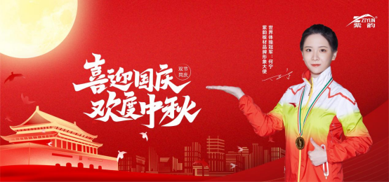 �c����ӭ���c������퍰�����p��(ji��)ͬ�c