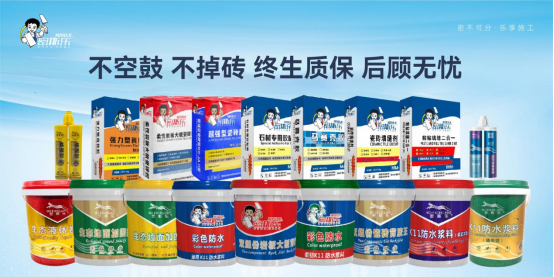 元旦賀歲丨密斯樂(lè)巖板大板瓷磚膠：精益求精做品質(zhì)，共赴美好未來(lái)