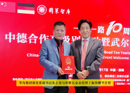 Ԫ����݋|��������~�M(j��n)2024���sҫ���2023���x�ͳɾ�