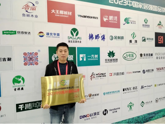 ��ϲ��һ����s�@��2023�Ї���ď���Ʒ�ơ��Q̖