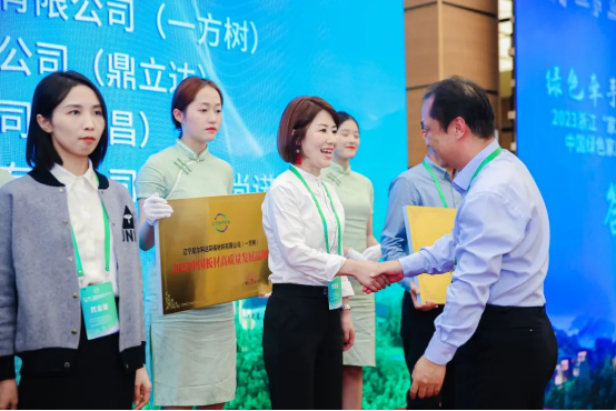 ��ϲ�@��s��| һ����s�@��2023�Ї�(gu��)��ĸ��|(zh��)���l(f��)չƷ�ơ�