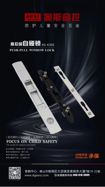 �W˹���أ����o(h��)��ͯ��ȫ�����׌�T(m��n)������ȫ��