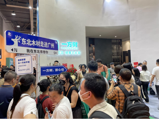 ��Ȼ֮�����Ҿ�֮�ס���һ����ҾӔy�Z¹�@�G�V�ݼҾ�չ!