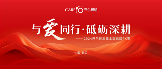 �c��ͬ�С��ƵZ��� �_������������ȫ��Ѳ��PKِ��ᆢ��