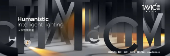 ̩�������s�@�Ї���������ИI(y��)2023���Ӱ���Ʒ����������I(y��)