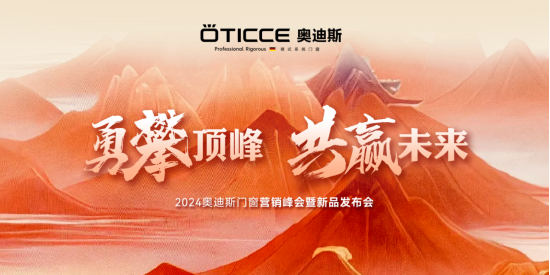 �W��˹�T(m��n)��2024��ȫ���(zh��n)������(j��)�����S�l(f��)��������픷�