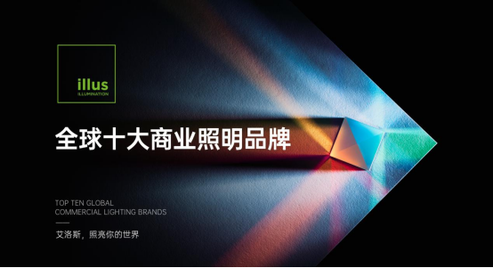 ��(gu��)�HƷ��������ù�حILLUS����˹�����@��ȫ��ʮ���̘I(y��)����Ʒ�ơ�