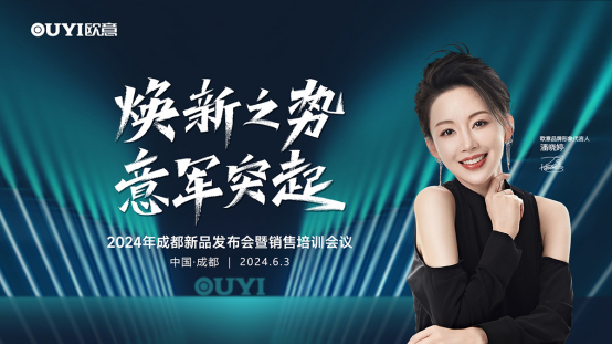 ����֮�ݡ���܊ͻ�� �W��N�2024�꽛(j��ng)�N�̷�������L�l(f��)չ�{�D