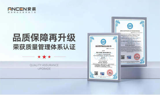 ϲӍح�����o�p�����T��ͨ�^ISO9001�|(zh��)�������wϵ�J(r��n)�C