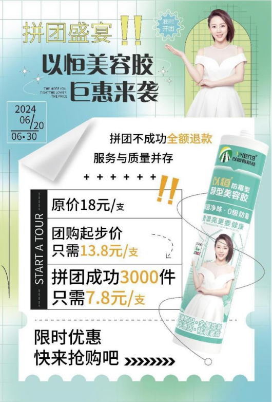 �Ժ��ù�ʹ��������z7.8ƴ�F�؃r���u��