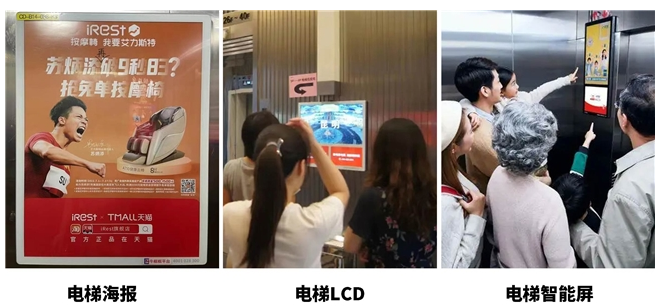 華語黯然離場，電梯海報時代沒落了嗎？