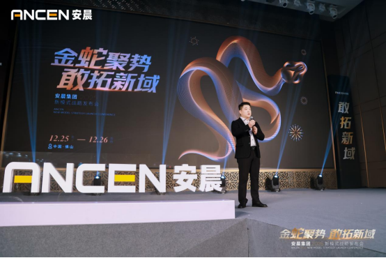 ���߾ۄ� �������򡪡��������F2025��(zh��n)���{�D�l(f��)��