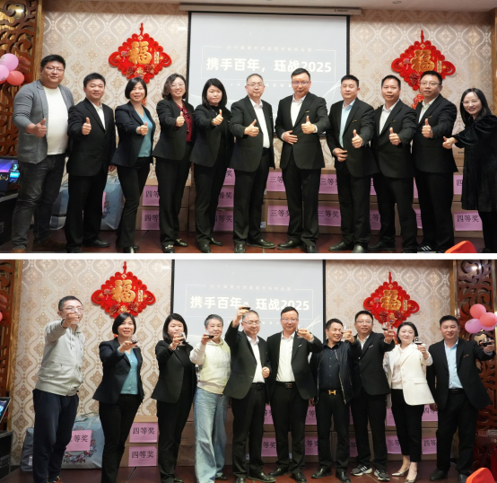 晾百年科技：榮耀與夢(mèng)想共舞的年終盛典