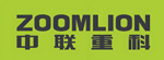 中聯(lián)重科