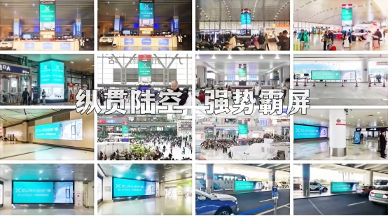 住向門窗丨伴你歸途，啟航新程！