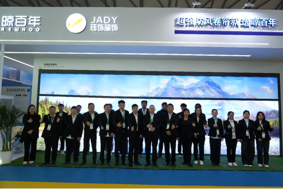 晾百年亮相ISSE2025：以創(chuàng)新產(chǎn)品引領(lǐng)行業(yè)新潮流