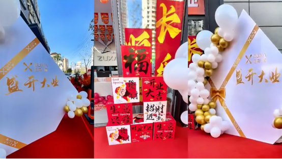 匠心筑夢(mèng) 啟新篇丨住向門窗商洛山陽(yáng)專賣店隆重開業(yè)