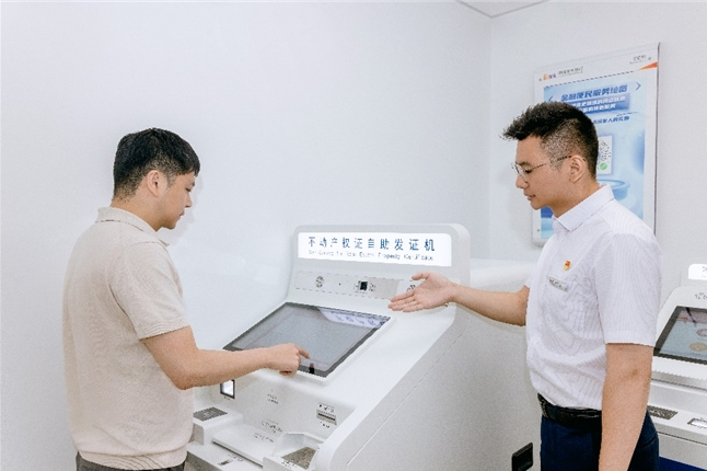 光大銀行攜手北京鏈家延伸不動產登記服務觸角 北京市居民“就近辦”再添新選擇