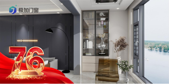 品質(zhì)中國(guó)窗·幸福家國(guó)夢(mèng)——極加門(mén)窗獻(xiàn)禮國(guó)慶76周年
