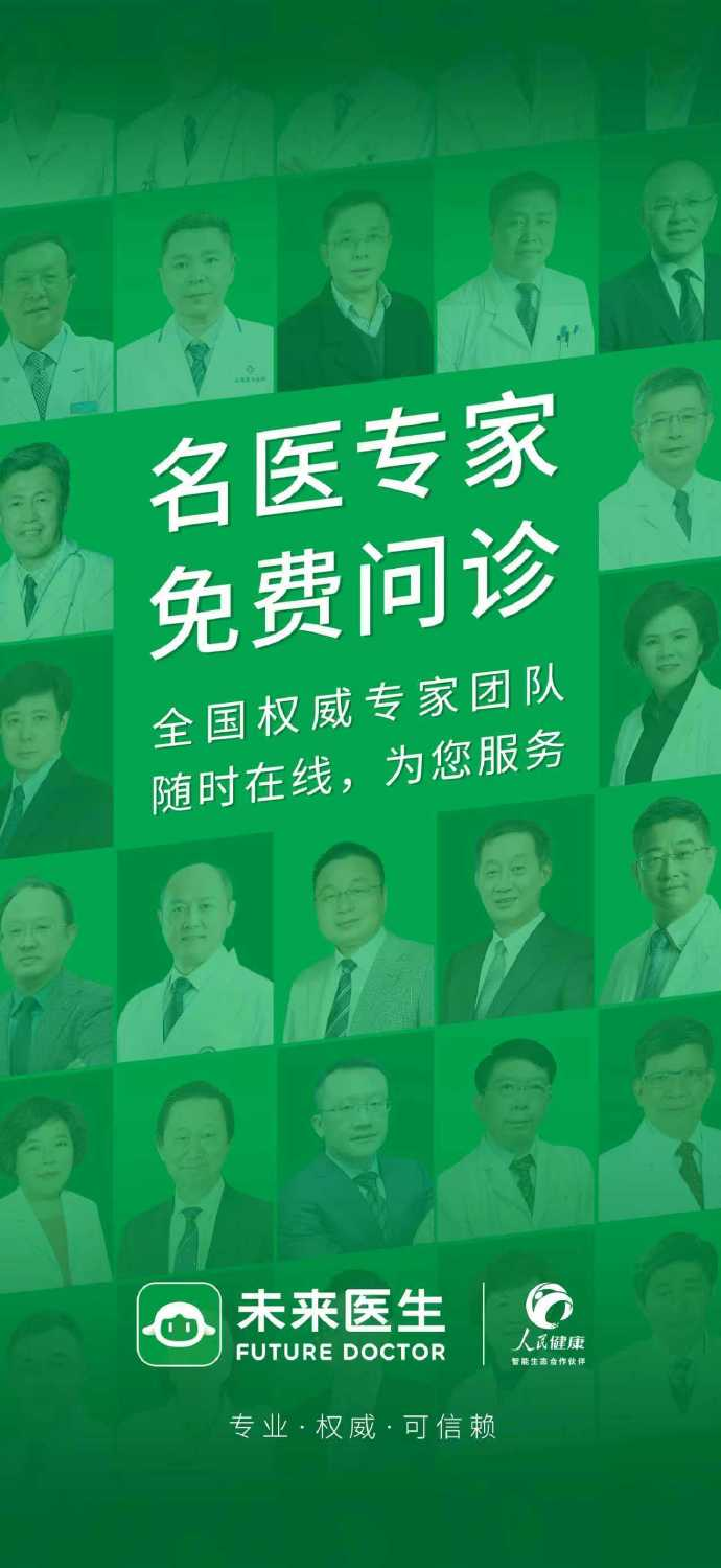 斬獲“醫(yī)藥界諾貝爾獎”蓋倫獎提名，  未來醫(yī)生以創(chuàng)新實力帶領(lǐng)中國醫(yī)療AI首登世界舞臺