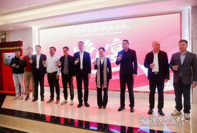 凝心聚力 賦能未來｜全市首個絲路會客廳·城市驛站落戶神灣