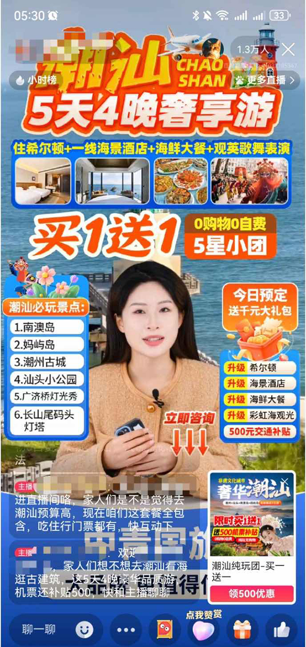 2025年百度AI原生營銷服務(wù)收入同比增長301%